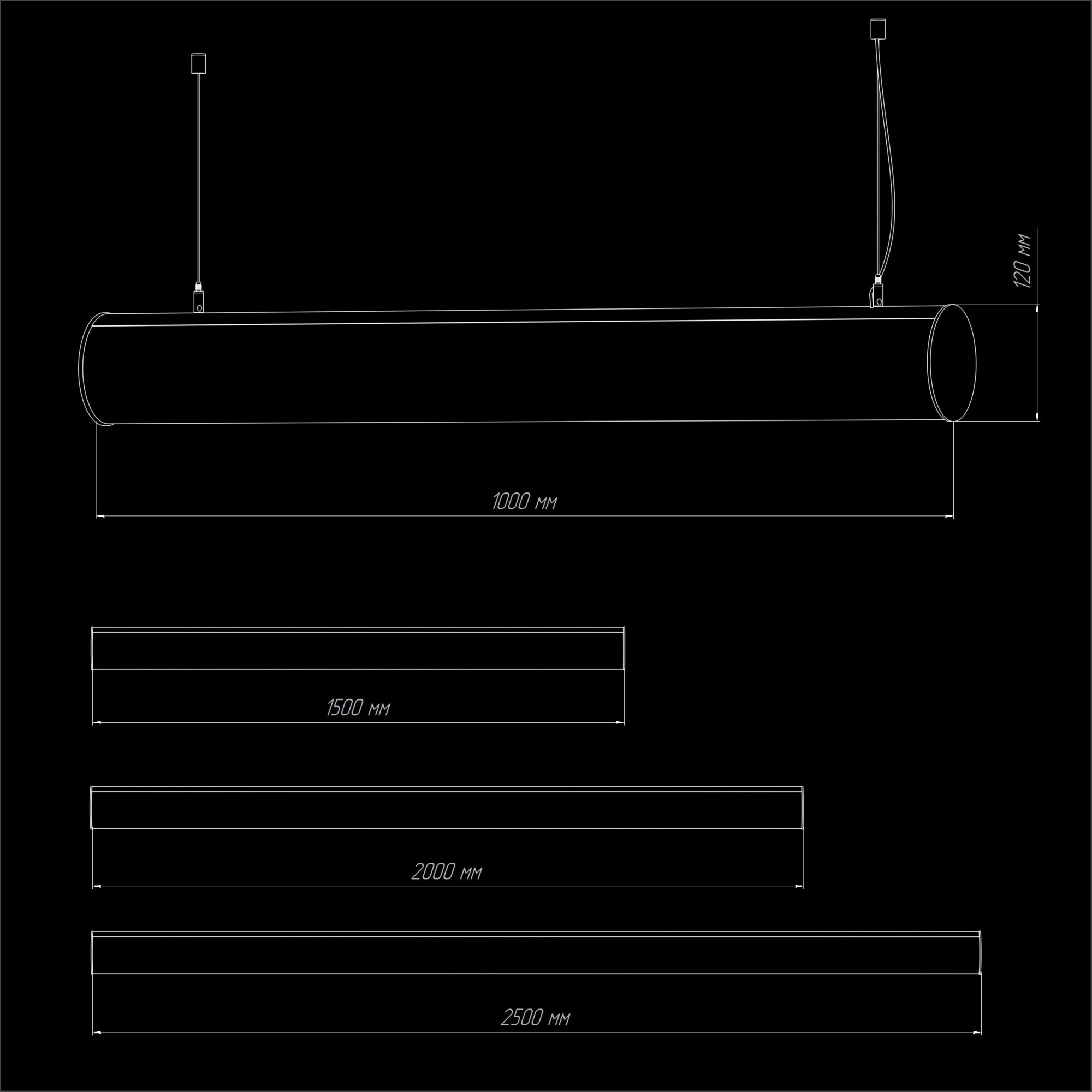 Светодиодный светильник TUB1 120 INTERIOR купить от производителя ledholding